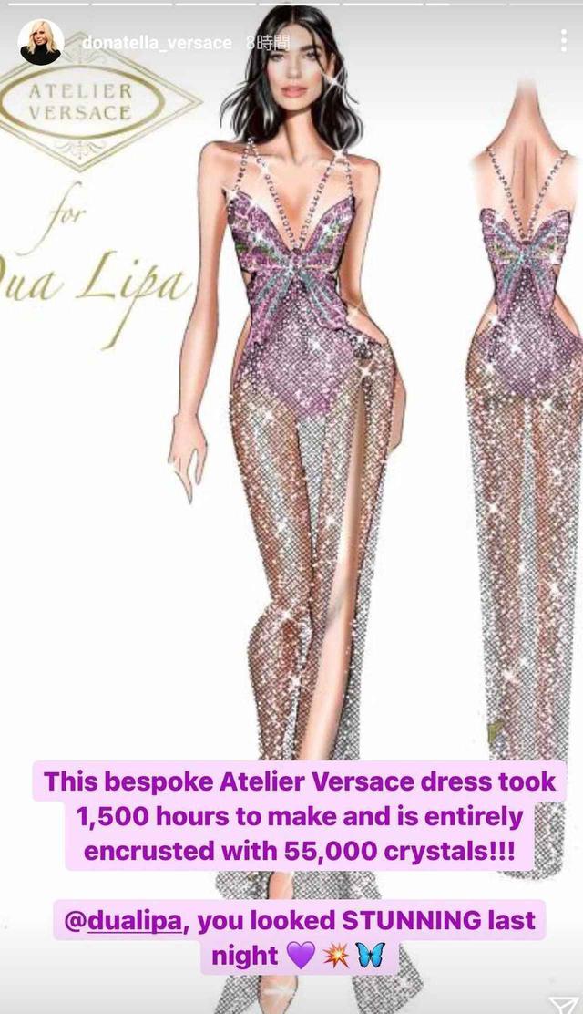 画像3: デュア・リパのドレスの製作に1,500時間を費やす