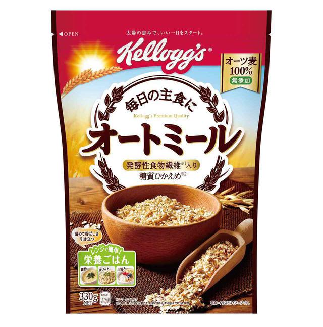 画像: 穀物の専門家ケロッグが届ける「オートミール」
