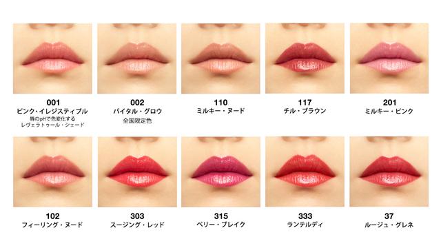 画像2: パルファム ジバンシイ「ローズ・パーフェクト」 2.8g 全10色<限定1色> 各4,620円(税込)