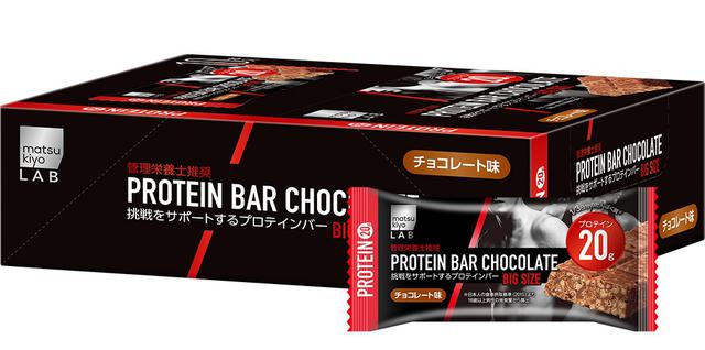 画像: プロテインバーチョコレート ビッグサイズ チョコレート味 1本181円(税込)/10本入り1,810円(税込)