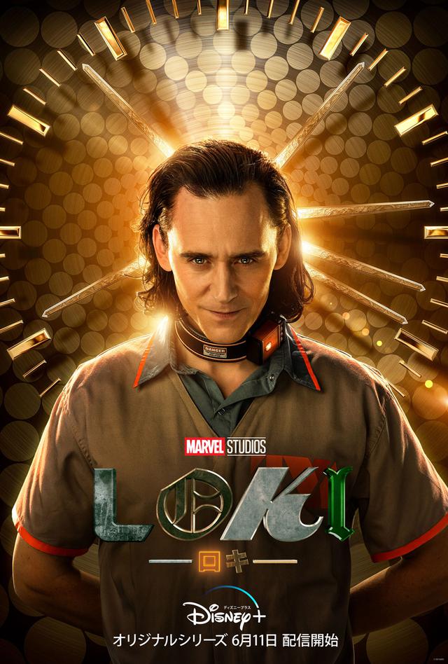 画像: ©︎2021 Marvel