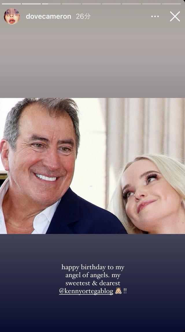 画像2: ダヴ・キャメロンがケニー・オルテガの誕生日を祝福
