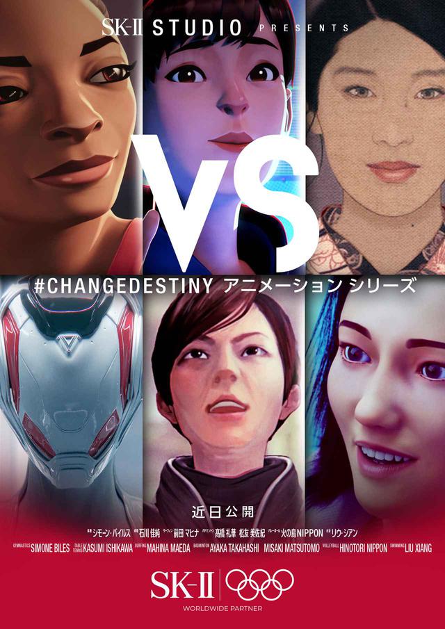 画像: 6篇のアニメーションからなる「VSシリーズ」