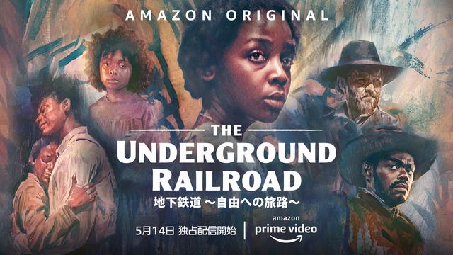 画像: Rotten評価100%のAmazon Originalドラマ