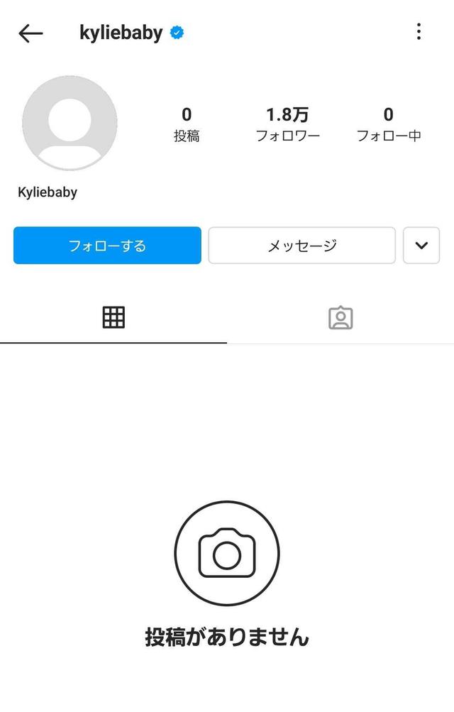 画像: カイリー・ジェンナーが新たなビジネスを立ち上げか