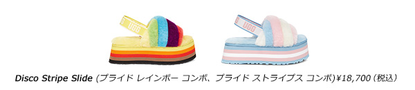 画像3: UGGの気分があがるPRIDEコレクション