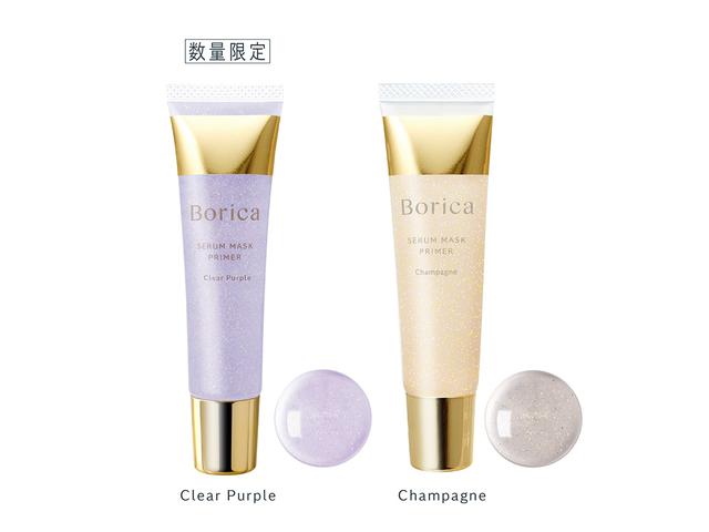 画像: Borica「美容液マスクプライマー」 1,980円(税込)