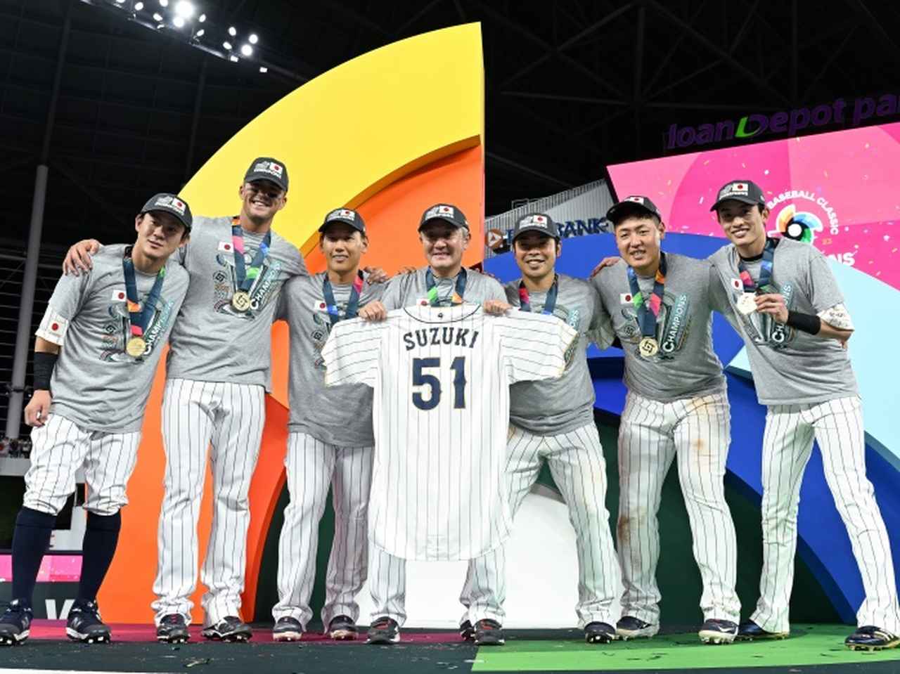 イチローのユニフォームと勘違いする人が海外で続出！WBC日本代表「51