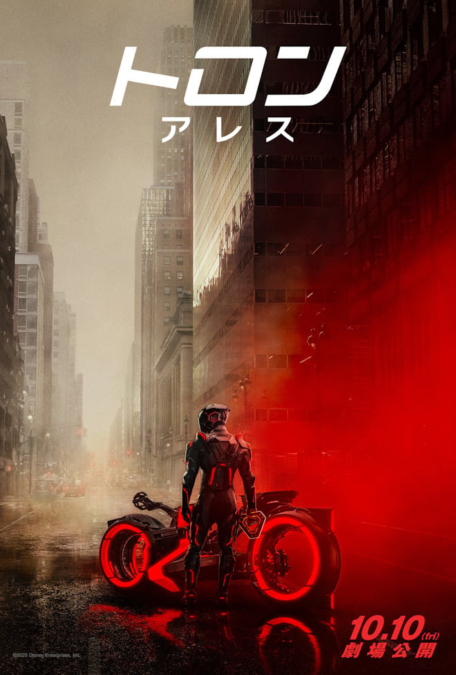 画像3: NINの新曲が予告編で炸裂！『トロン：アレス』サントラ、9月発売＆リードシングル配信スタート
