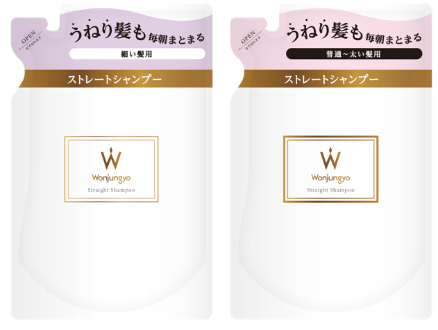 画像2: 美容マニア必見!ウォンジョンヨ監修「ミルキーヘアエッセンス」が新登場 日本橋で体験できるPOPUPも開催
