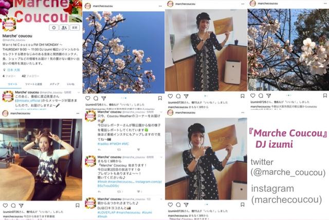 画像: SNSもやってるよ!