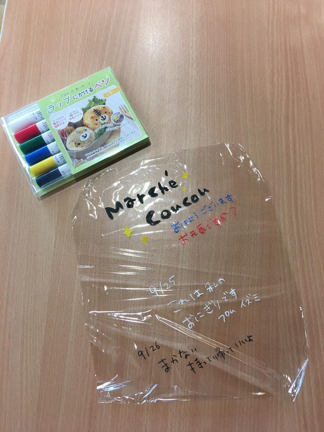 画像: 今日のメニュー