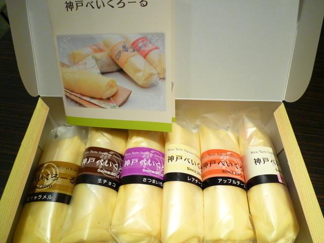 画像1: 今日のプレゼント