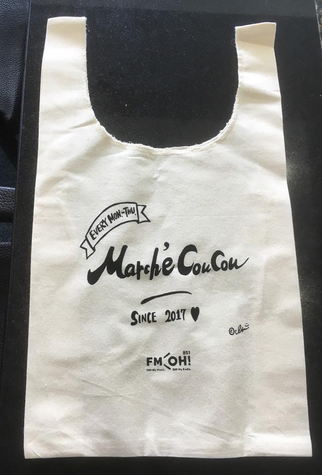 画像1: クックバッグも増量プレゼント!