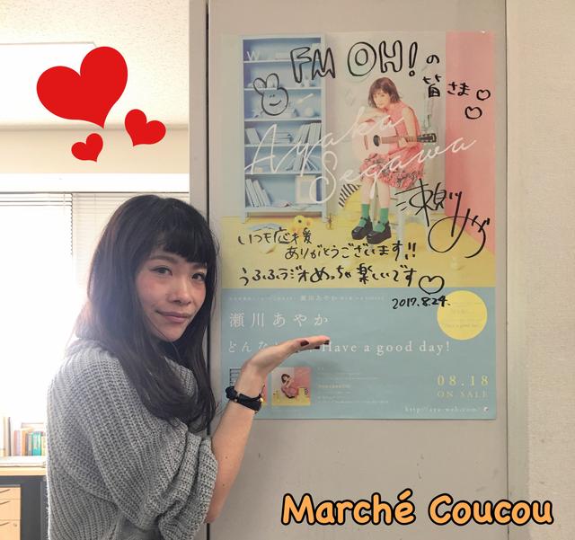 画像: 2/7(水)今日の『Marché Coucou』