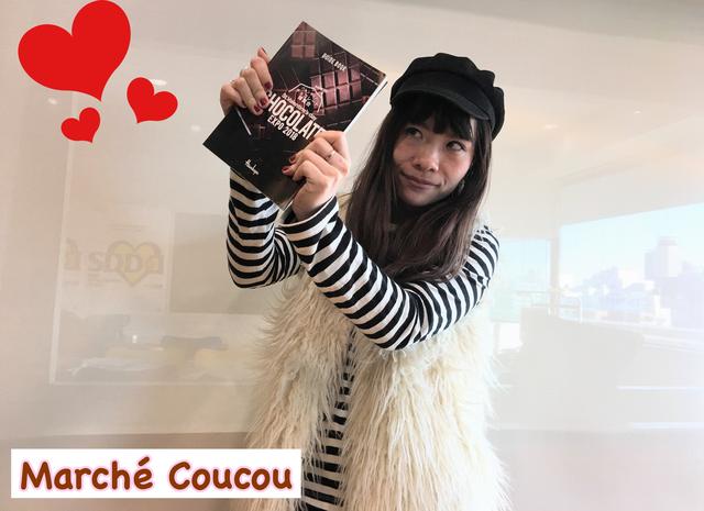 画像: 2/8(木)今日の『Marché Coucou』