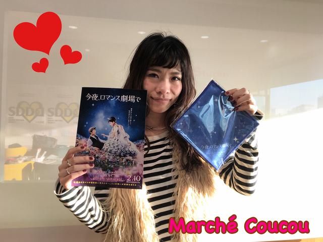 画像: 2/12(月)今日の『Marché Coucou』