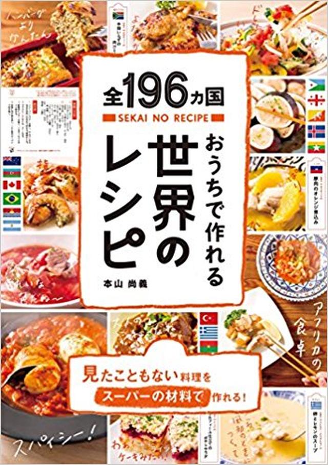 画像: 今日のメニュー