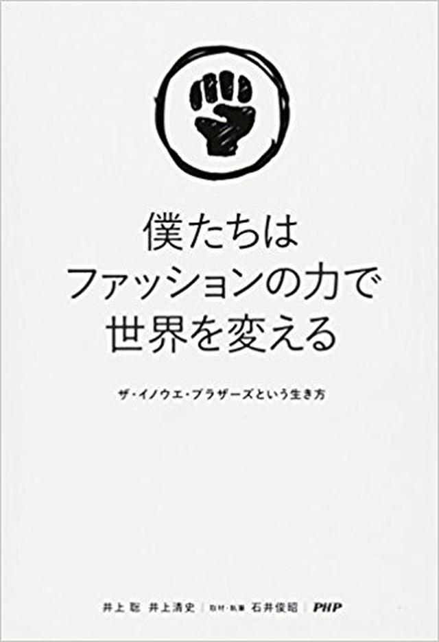 画像3: 中川さん、オススメの本は??