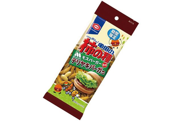 画像: メニュー