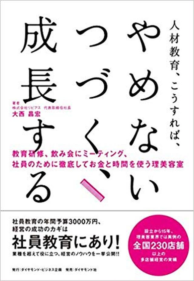 画像: メニュー
