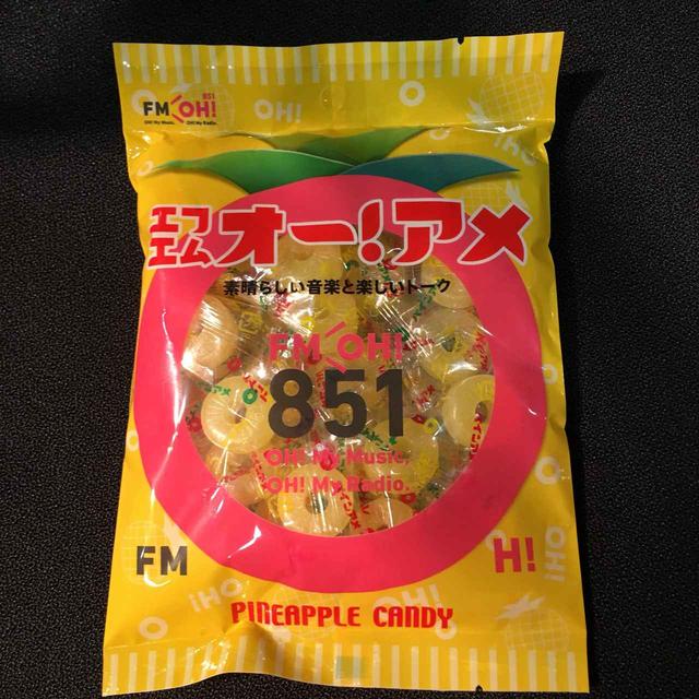 画像2: プレゼント