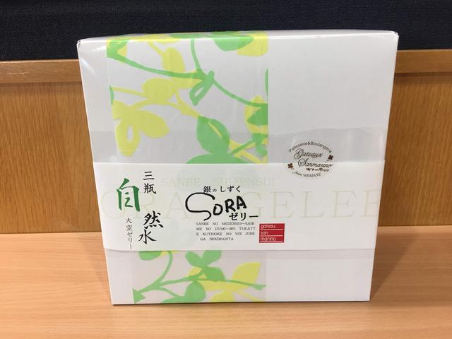画像2: プレゼント