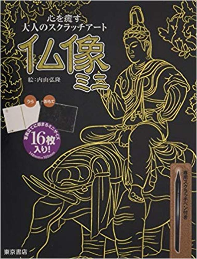 画像1: メニュー