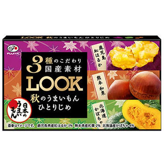 画像: メニュー