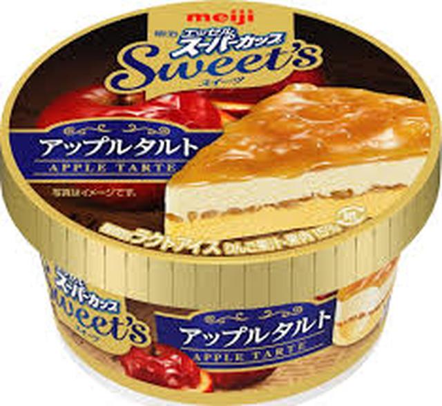 画像: メニュー
