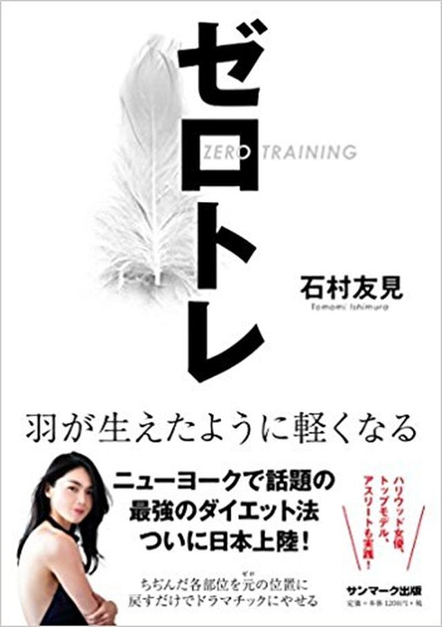 画像1: メニュー