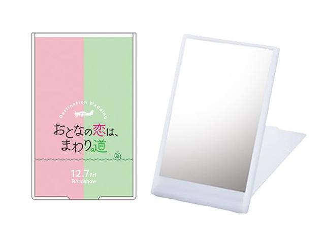 画像: メニュー