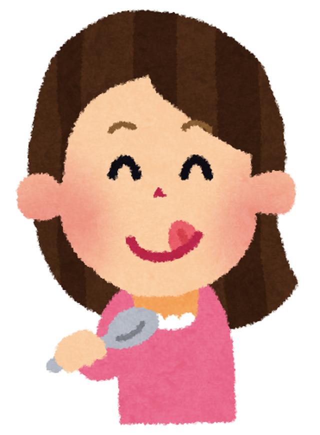 画像: メニュー