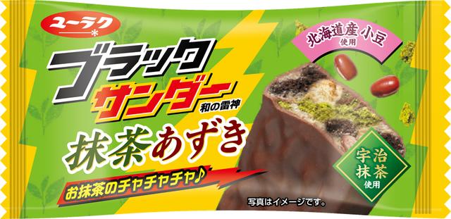 画像: メニュー