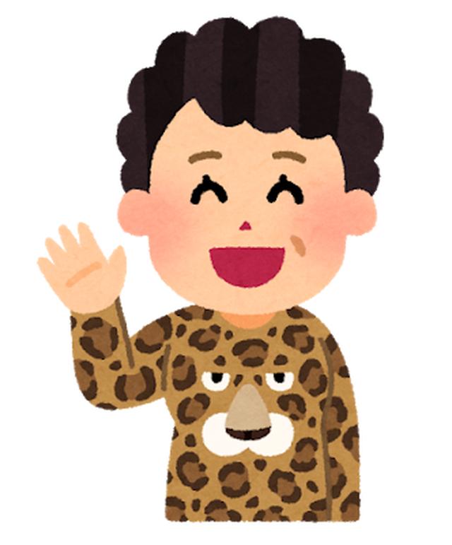 画像: メニュー