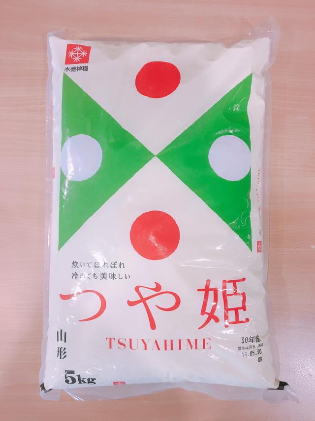 画像: twitterプレゼント企画