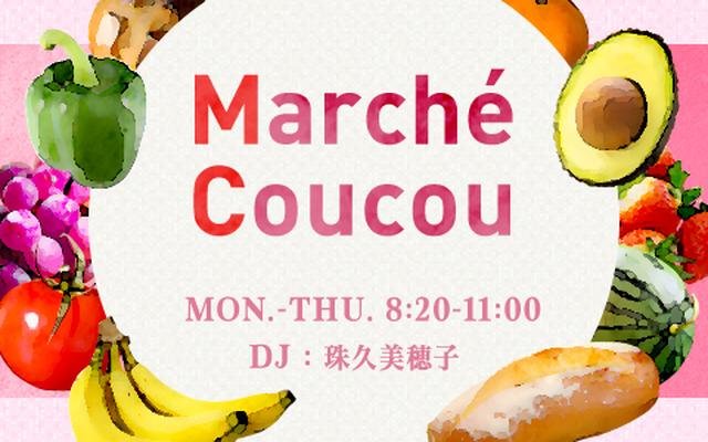 画像: 7/8(Mon.)『Marché Coucou』