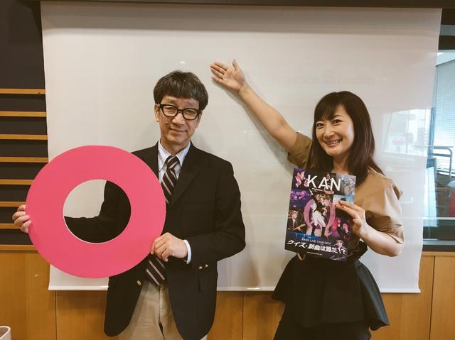 画像2: 本日はKANさんにゲストにお越しいただきました!