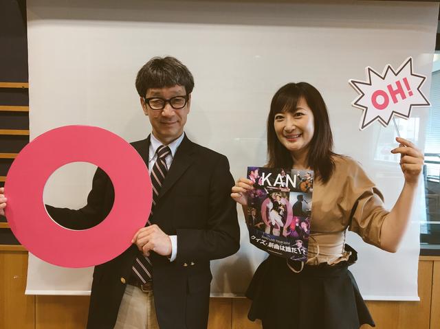 画像1: 本日はKANさんにゲストにお越しいただきました!