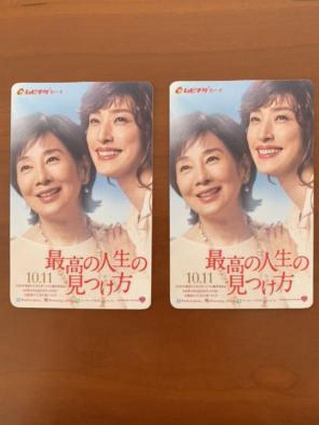 画像2: プレゼント