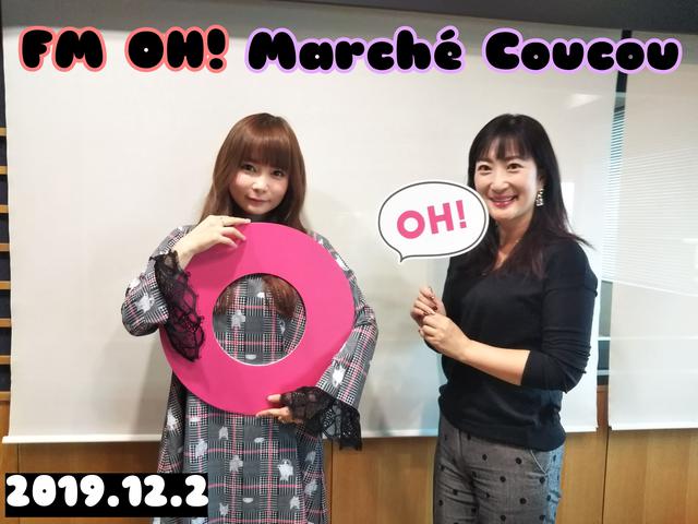 画像: 12/2(Mon.)ゲスト:中川翔子さん