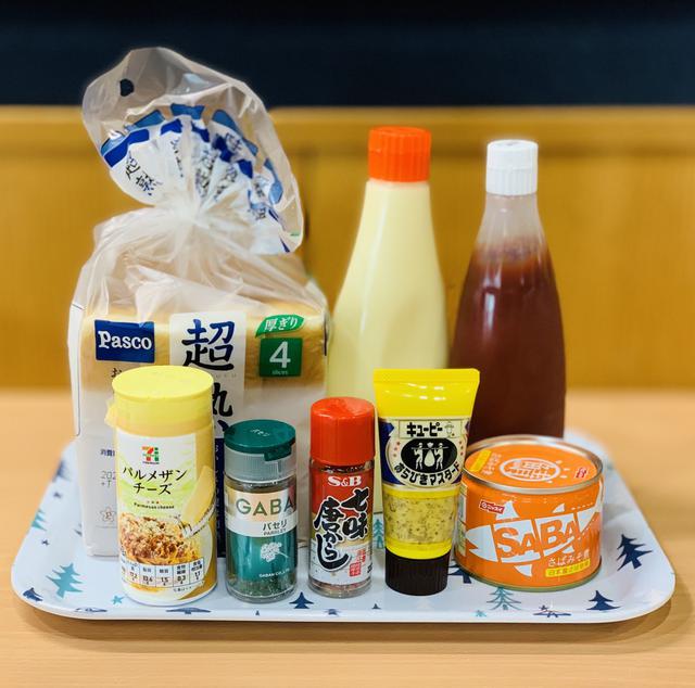 画像: ★本日使った材料たちです。