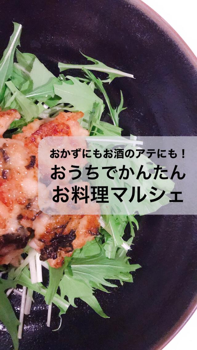 画像: メニュー