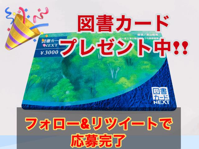 画像4: プレゼント