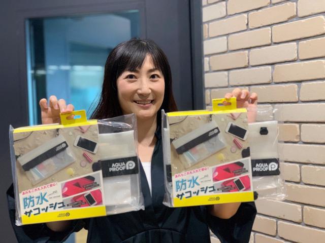 画像1: プレゼント