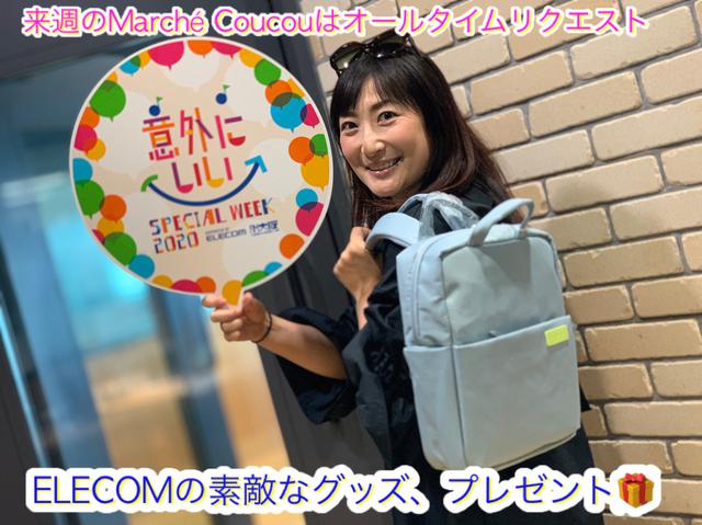 画像: 6月11日(木)「サザンオールスターズ & Mr.Children」