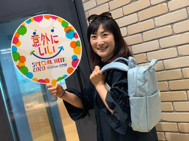 画像: 「“off toco”バックパック ミニ・リミテッドカラー」 を1名様にプレゼント!