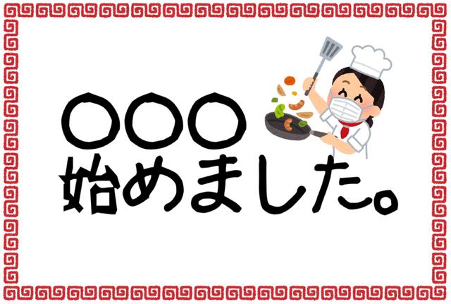 画像: 6/16(Tue.)『Marché Coucou』