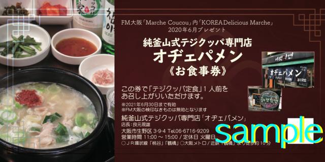 画像1: プレゼント