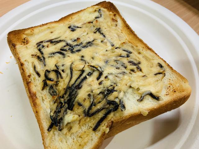 画像3: クリームチーズと塩昆布の柚子胡椒仕立て